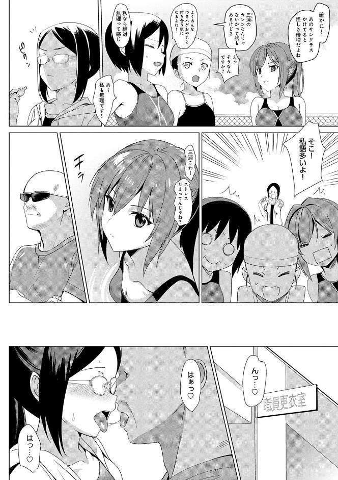 メスメリズム祥 【電子版】【通常版】