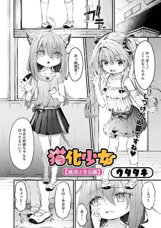 コミックメガストア Vol.022