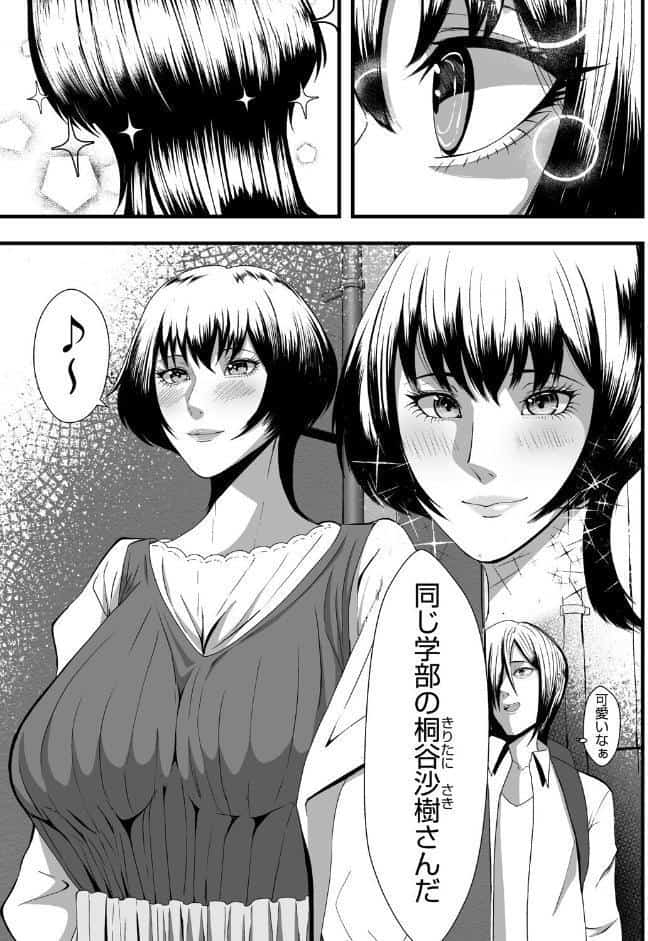 コミックメガストア Vol.022
