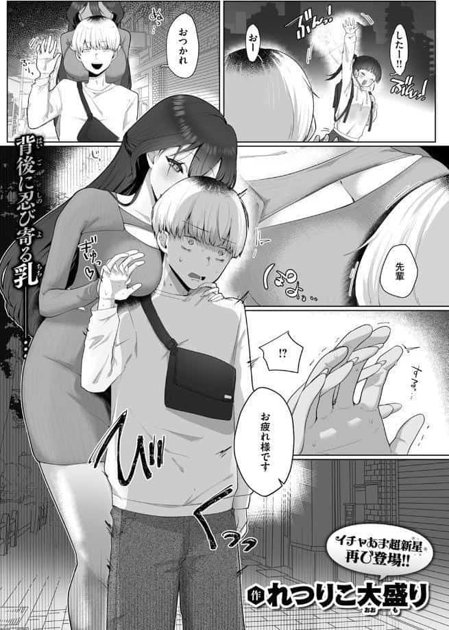 両手いっぱいの愛をきみに