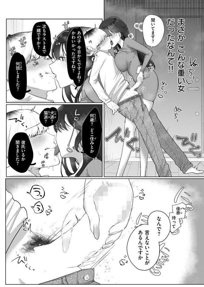 両手いっぱいの愛をきみに