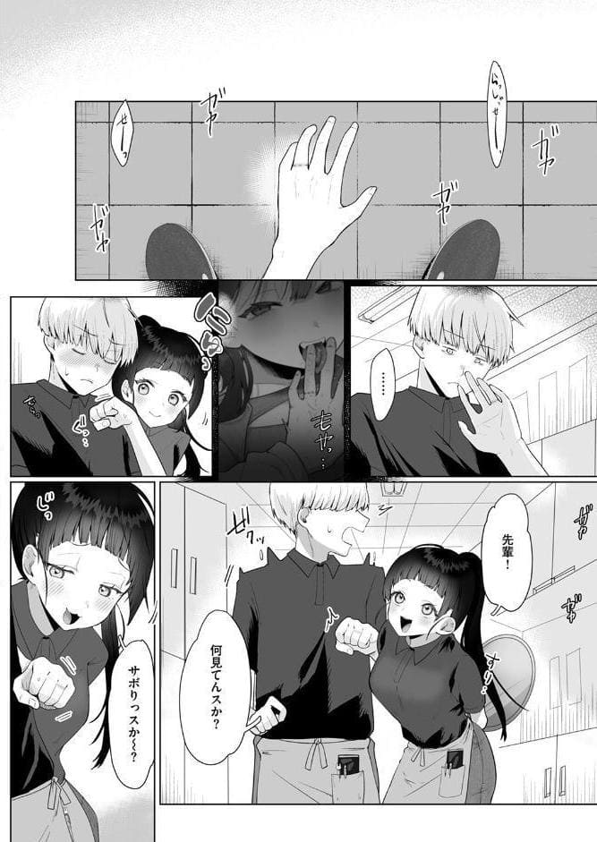 両手いっぱいの愛をきみに