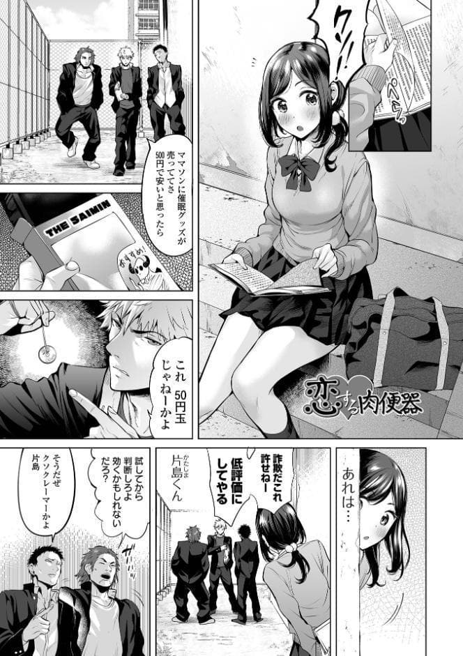 ぶらん乳でい！！ 【デジタル特装版】