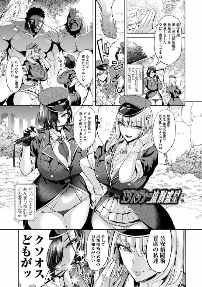 ぶらん乳でい！！ 【デジタル特装版】