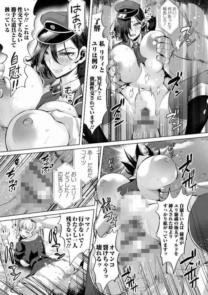 ぶらん乳でい！！ 【デジタル特装版】