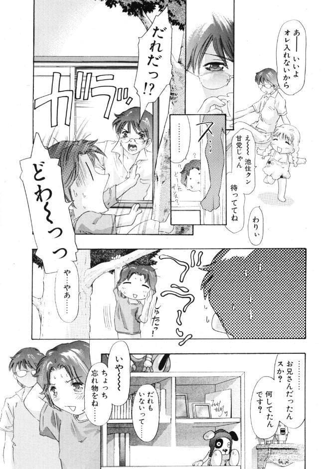 ふんわりこ愛情論