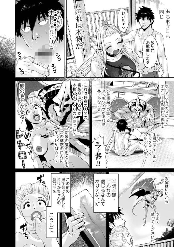 ぶらん乳でい！！ 【デジタル特装版】