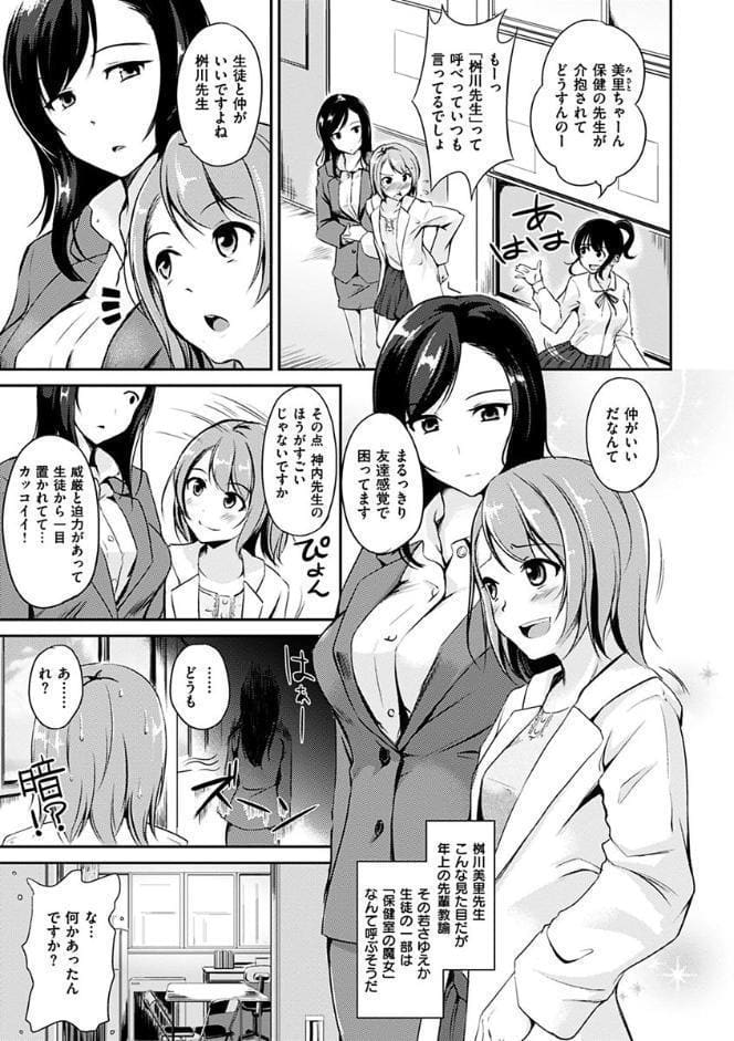 気まぐれ花びら