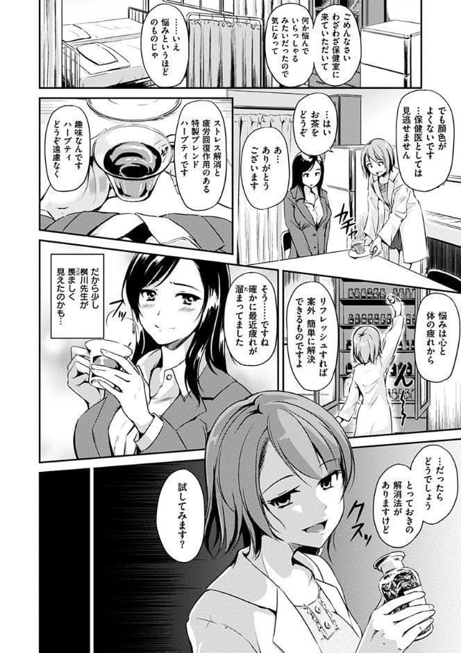 気まぐれ花びら