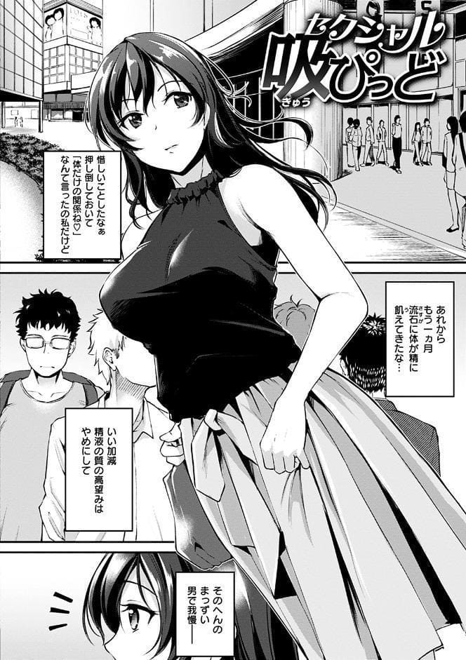 みだらすいっち