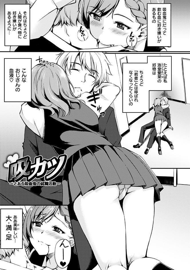 みだらすいっち