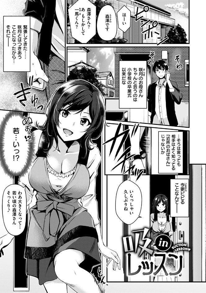 みだらすいっち