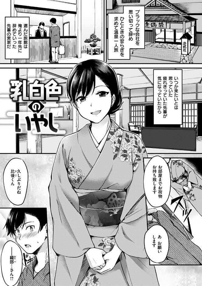 みだらすいっち