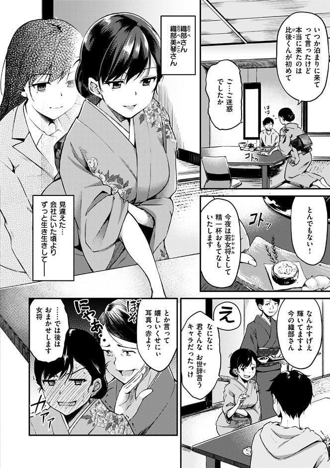 みだらすいっち