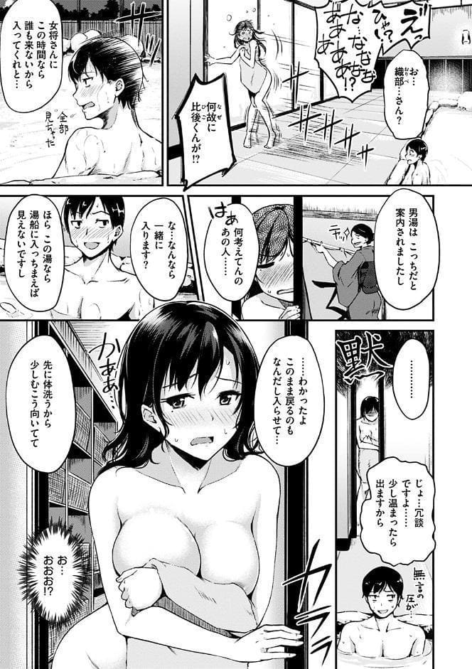 みだらすいっち