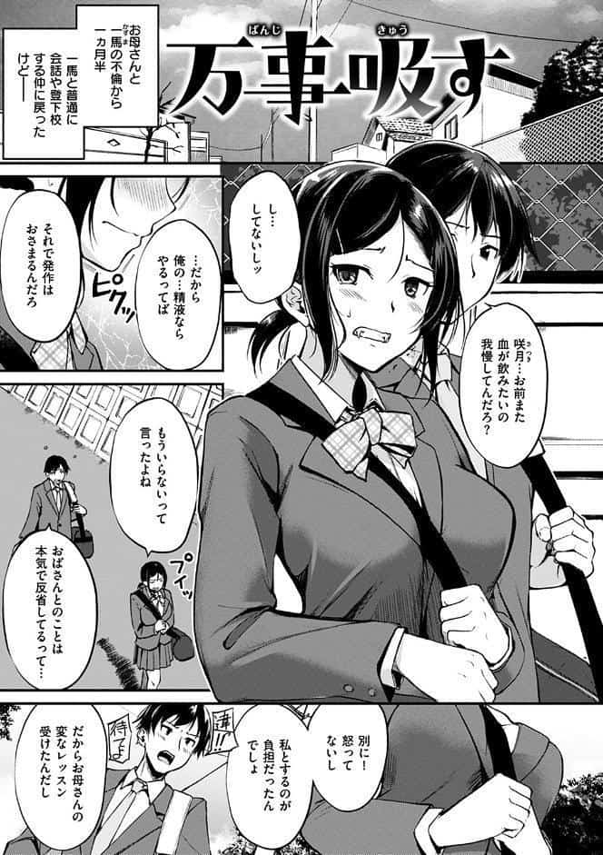 みだらすいっち