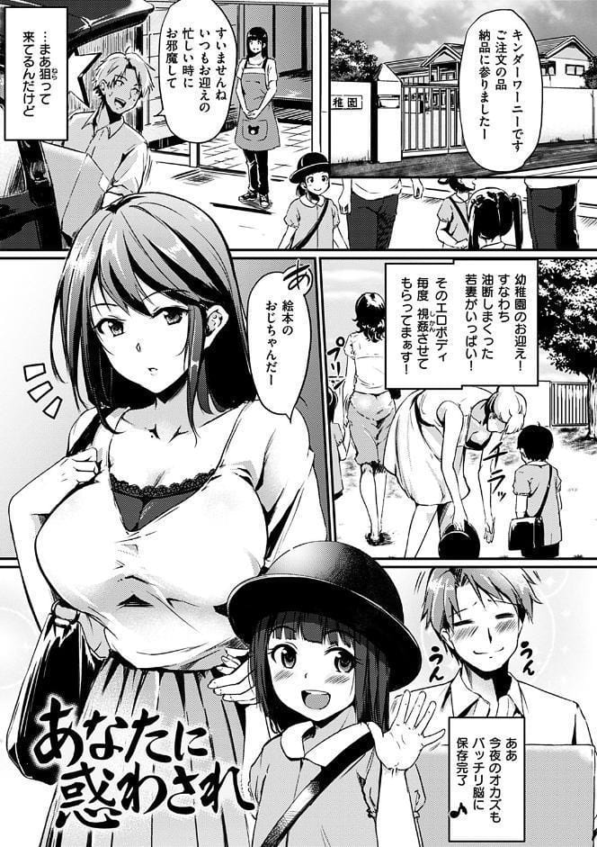 みだらすいっち