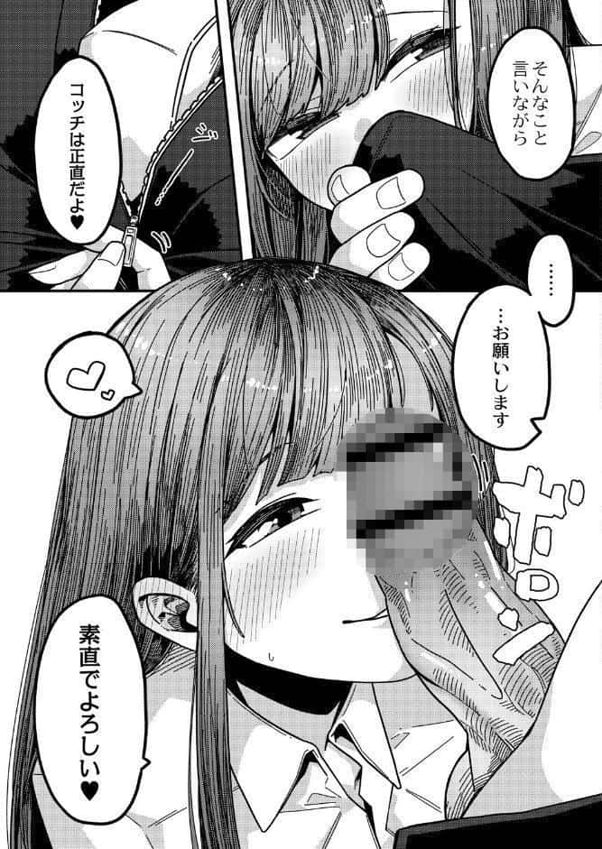 発情宣言 【通常版】