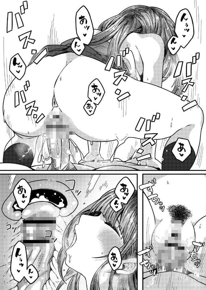 発情宣言 【通常版】