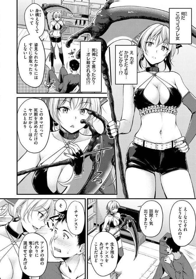 ふしだらワーキング