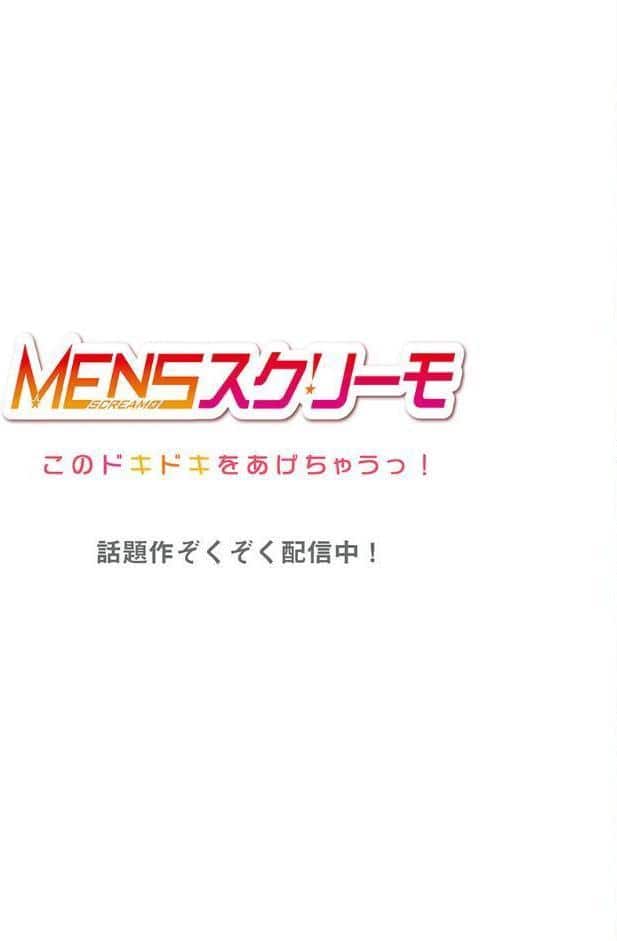 「い、1分でイくわけないじゃんっ！」〜即イキおもちゃVS絶対イかないJD《合本版》1