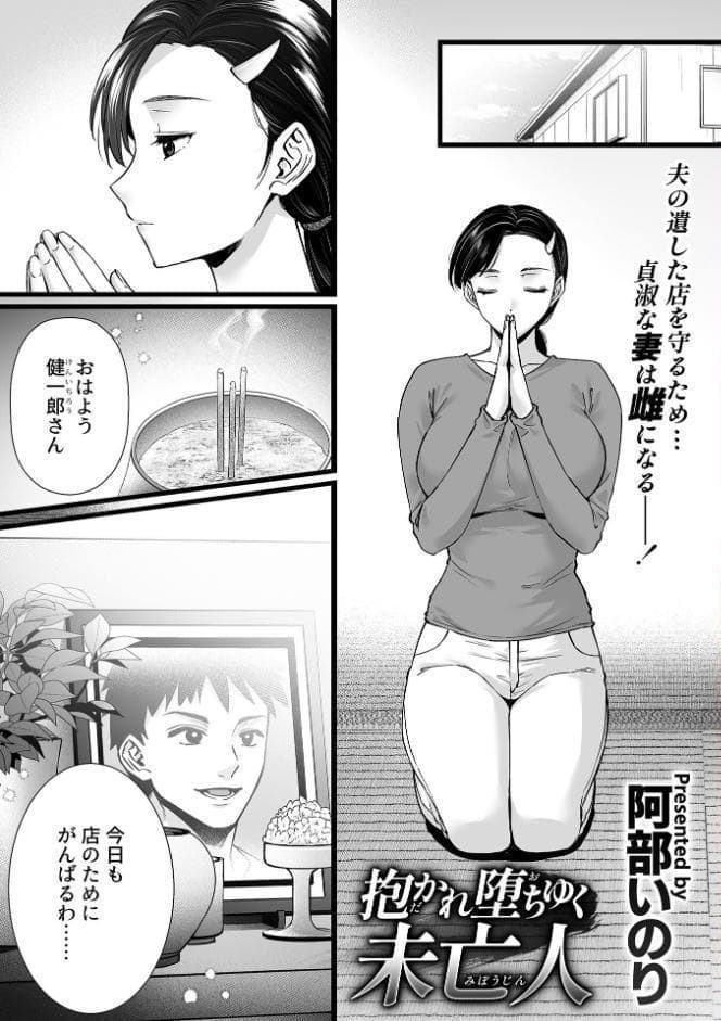COMIC GEE vol.41