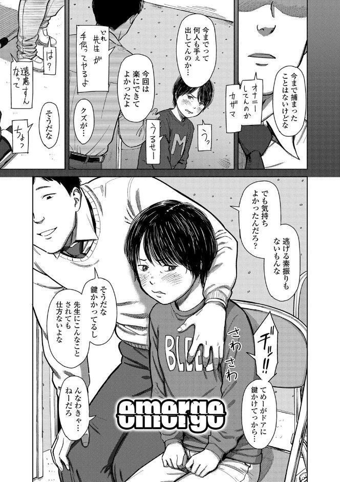 オーバーキル【FANZA限定特典付き】
