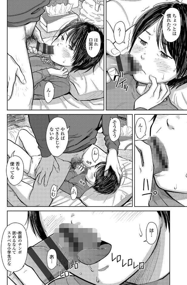 オーバーキル【FANZA限定特典付き】