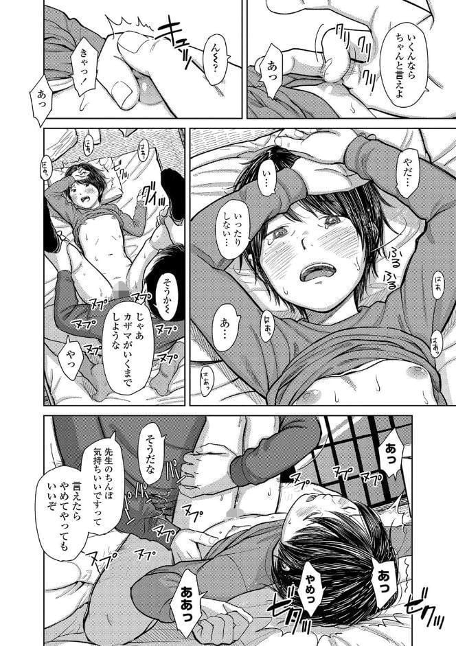 オーバーキル【FANZA限定特典付き】