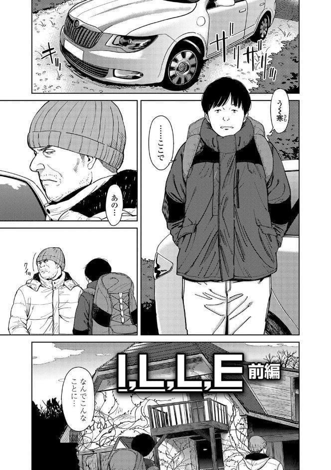 オーバーキル【FANZA限定特典付き】