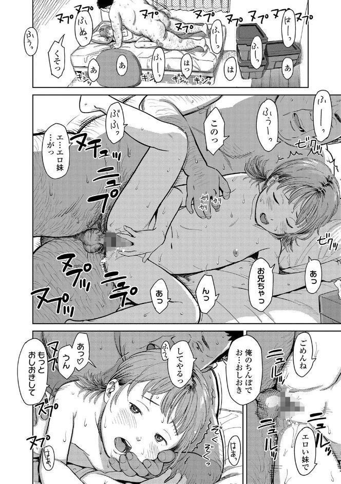 オーバーキル【FANZA限定特典付き】
