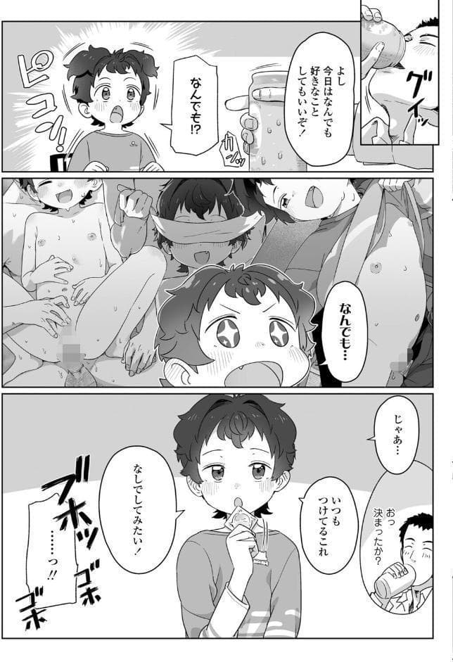 COMIC LO 2026年6月号【FANZA限定壁紙付き】