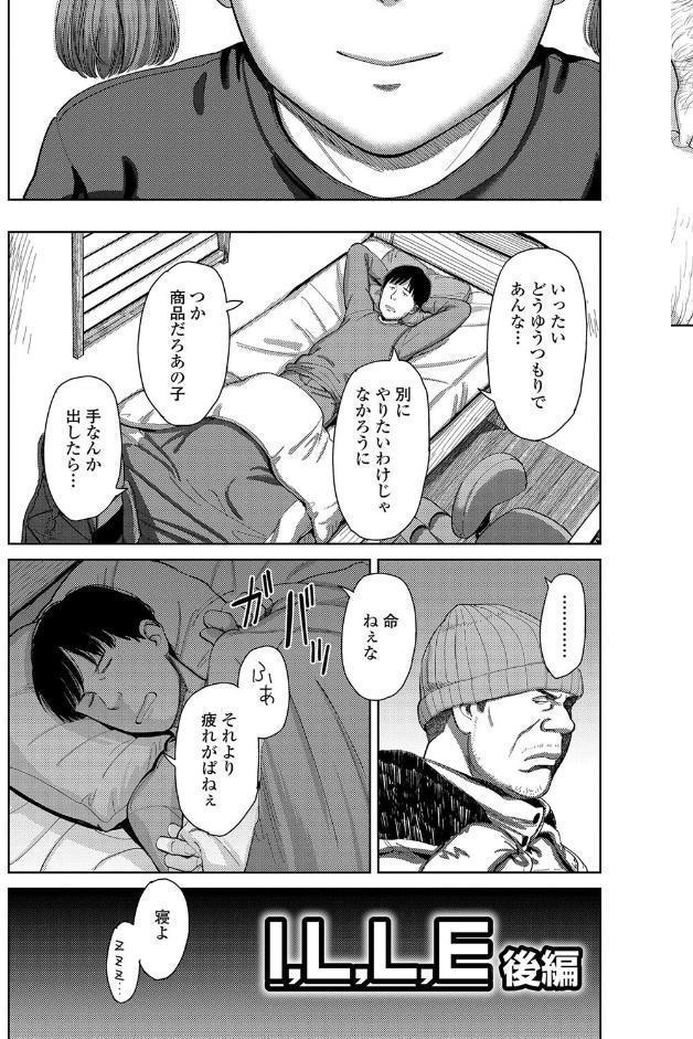 オーバーキル【FANZA限定特典付き】