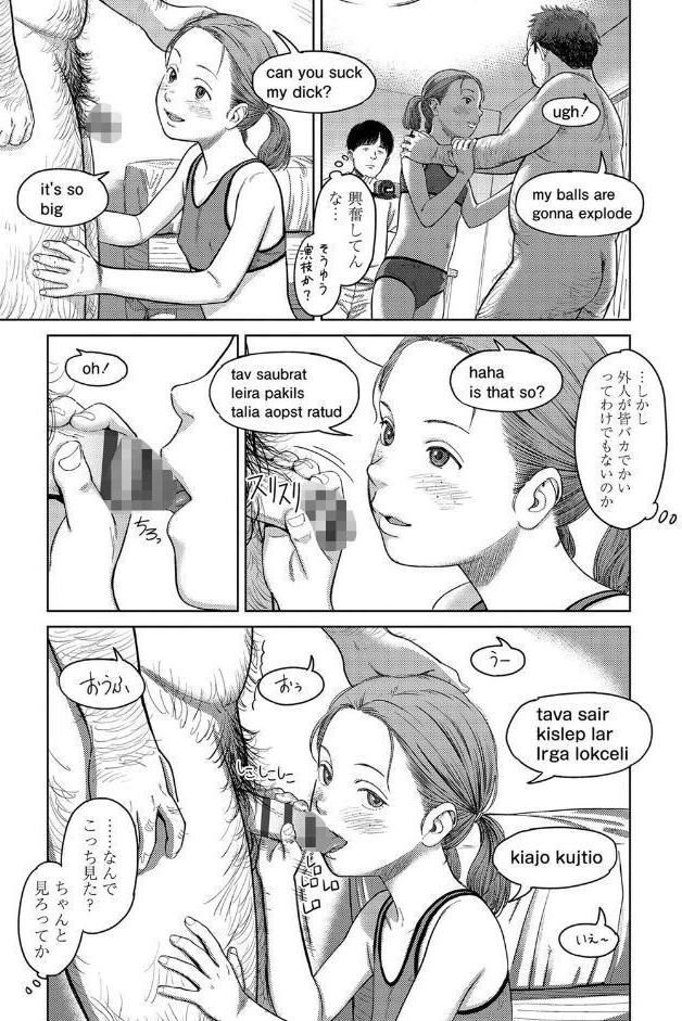 オーバーキル【FANZA限定特典付き】