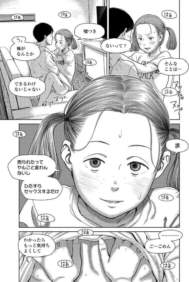 オーバーキル【FANZA限定特典付き】