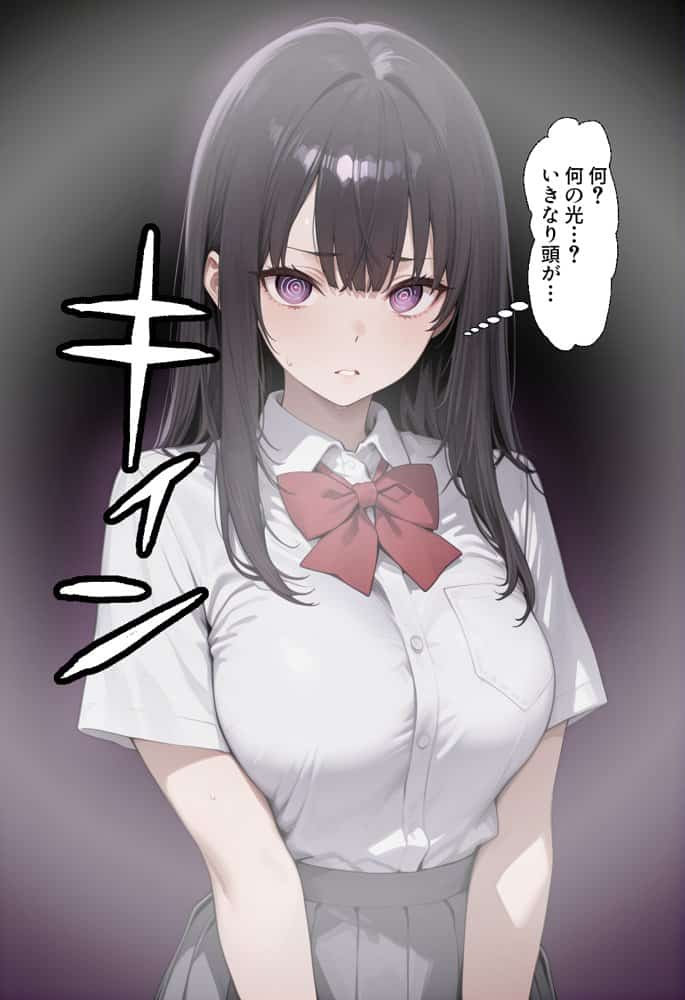 SLAVE LINK 〜催●アプリハーレム計画〜