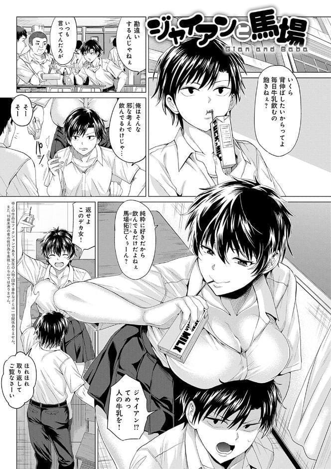 好きにしやがれ 【デジタル特装版】