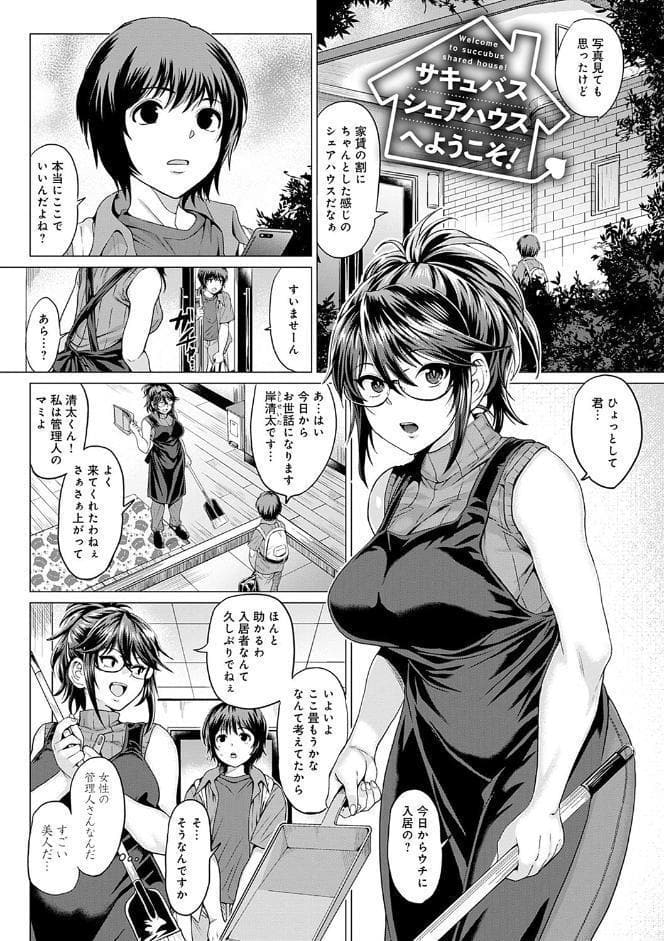 好きにしやがれ 【デジタル特装版】