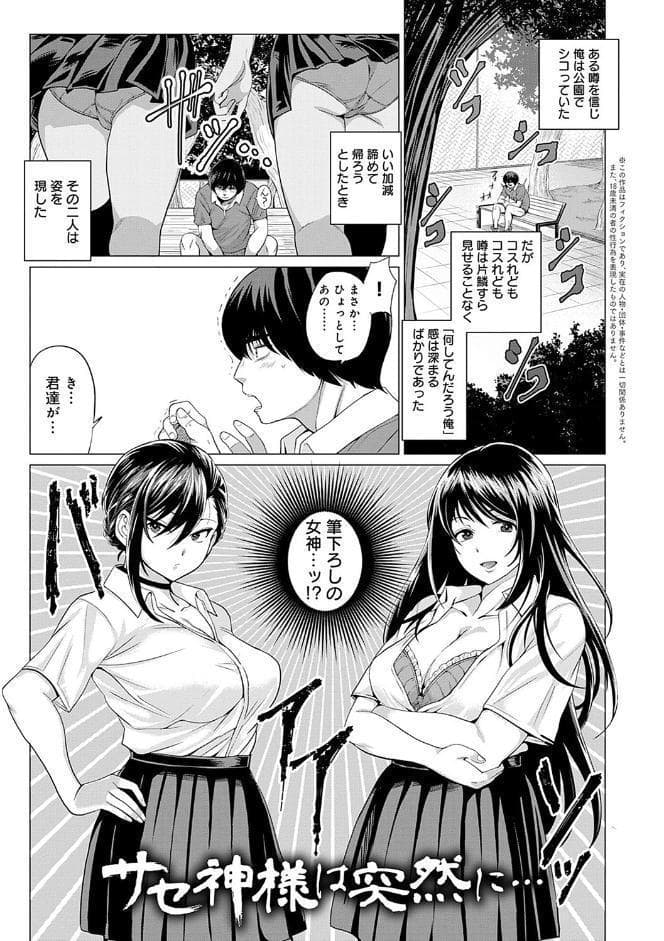 好きにしやがれ 【デジタル特装版】
