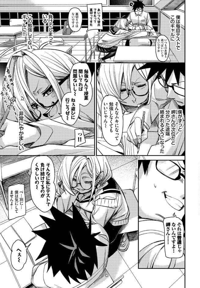ごーあうと