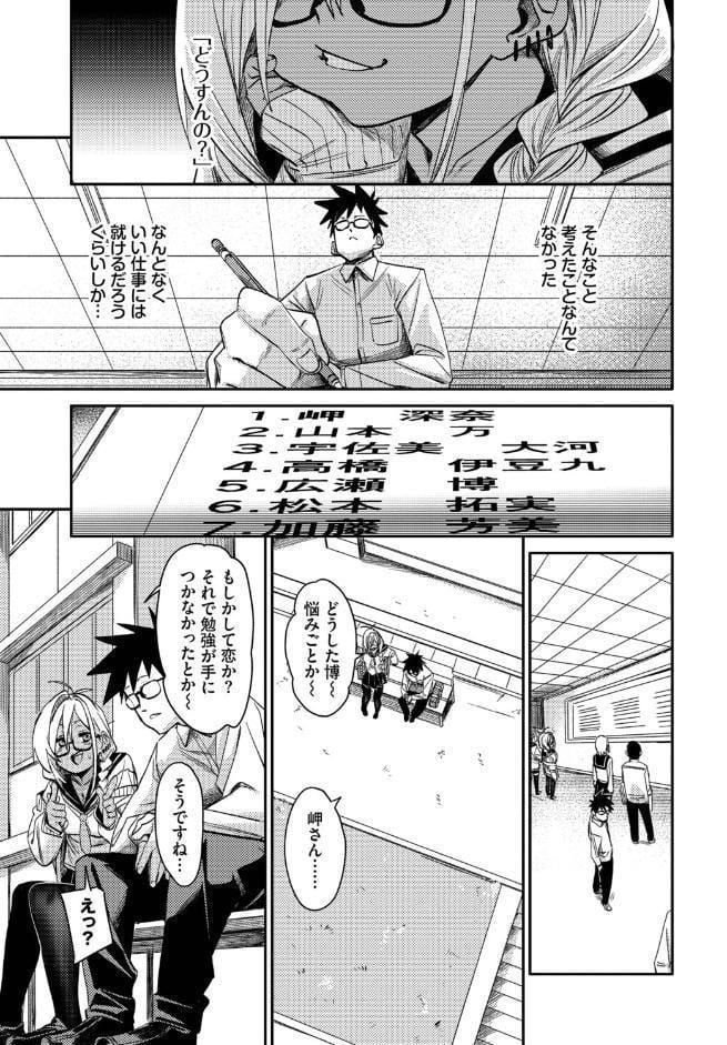 ごーあうと