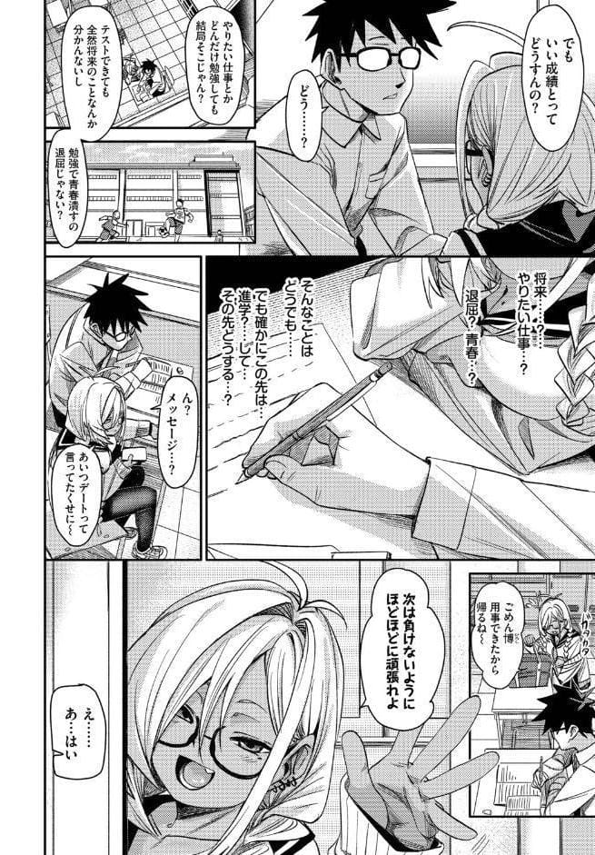 ごーあうと