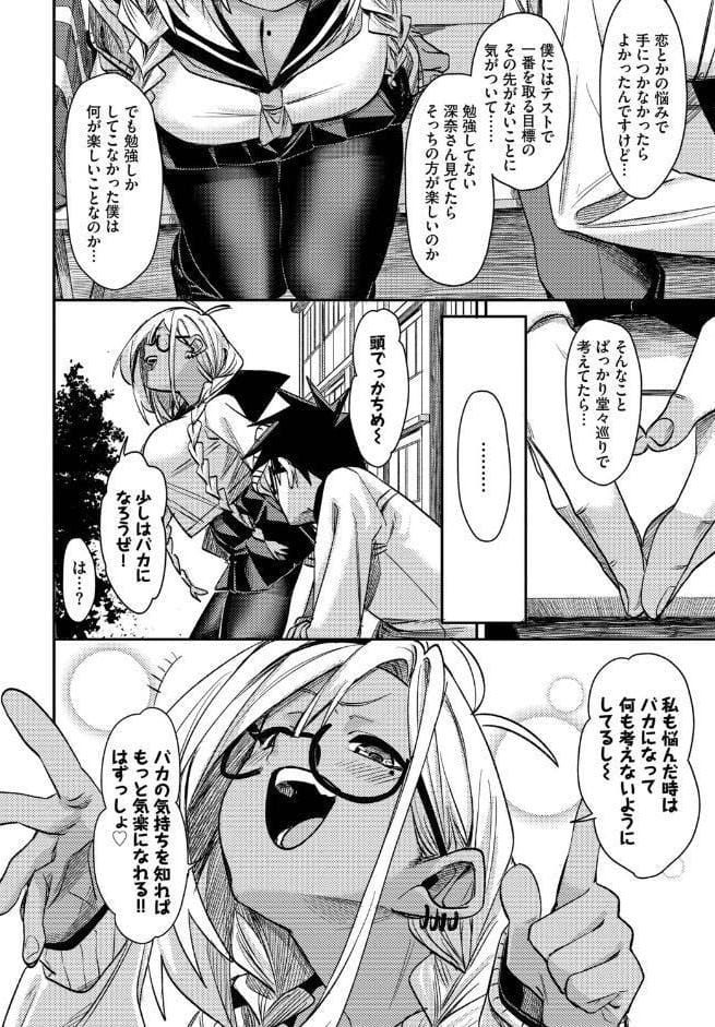 ごーあうと