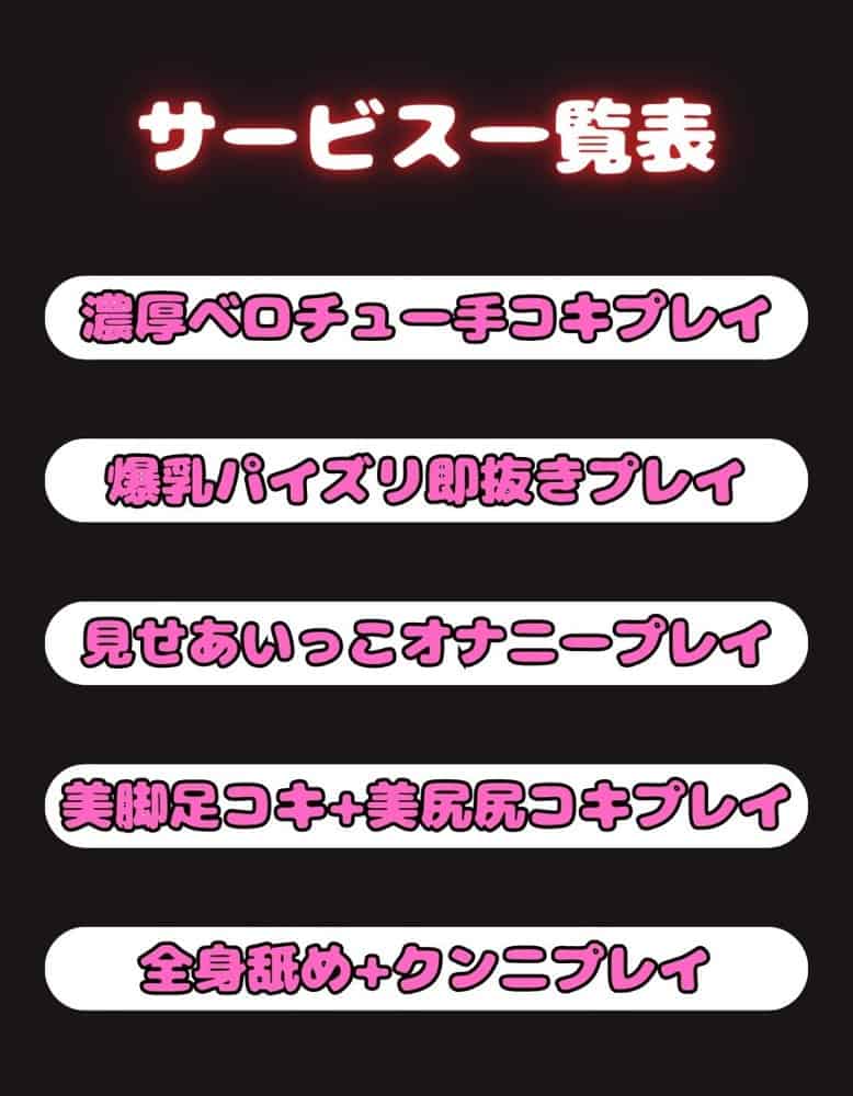 ピンサロ嬢が俺の部屋に通う理由 〜鬼滅の〇編〜