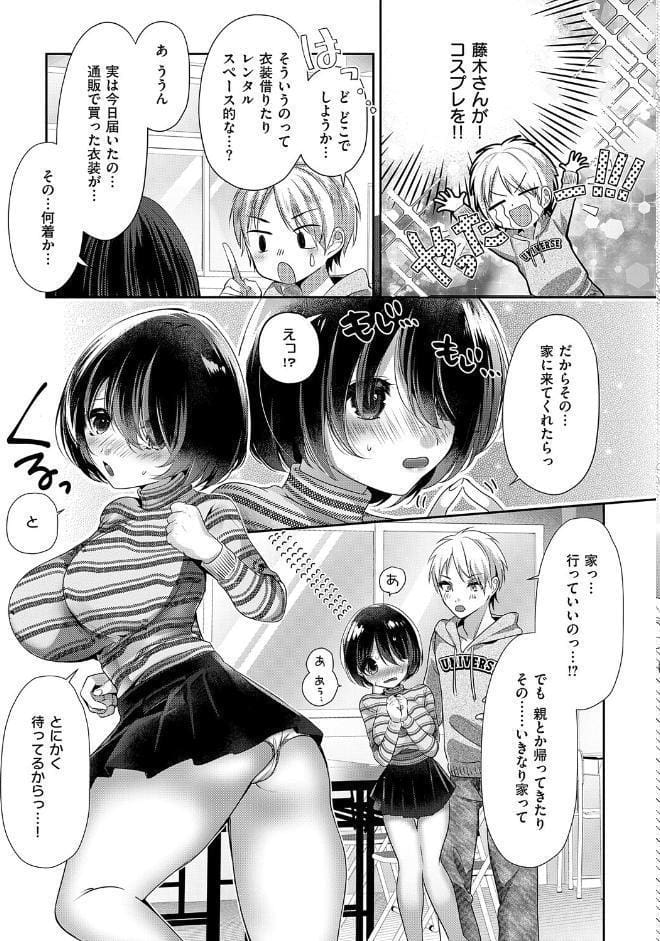 らびゅジューシー