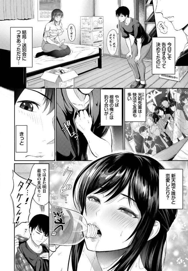 1か月の距離