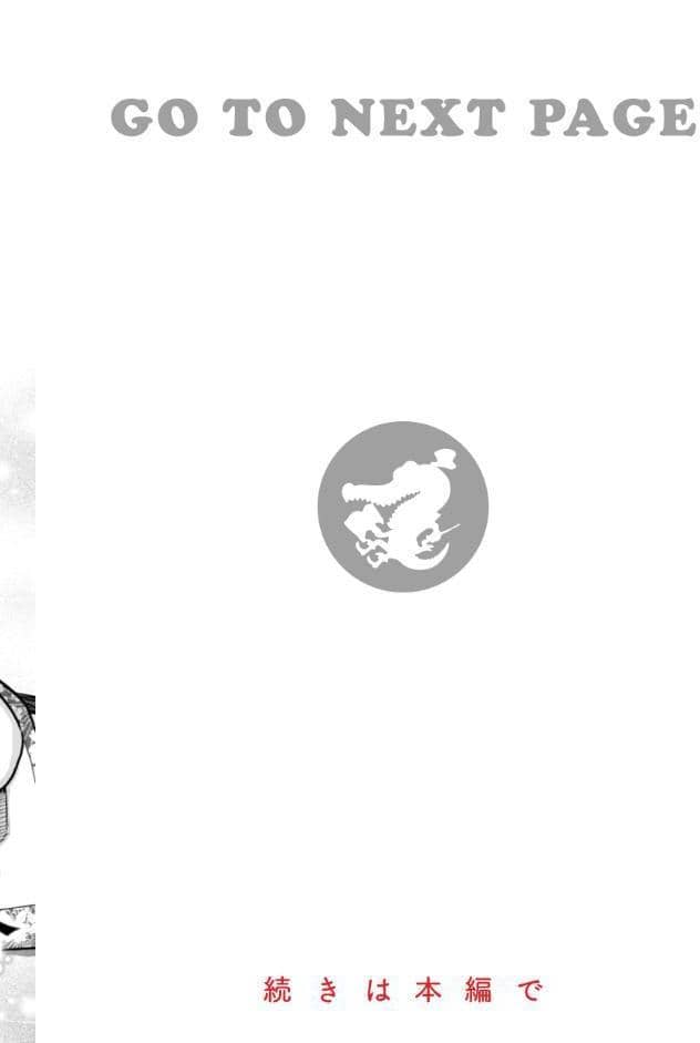 めちゃくちゃになろうよ