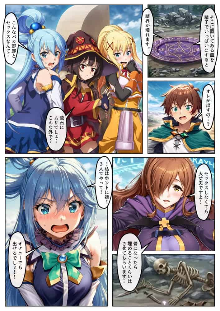 敗北魔女を洗脳してわからせSEX快楽堕ち。この素晴らしい巨根で復讐を！