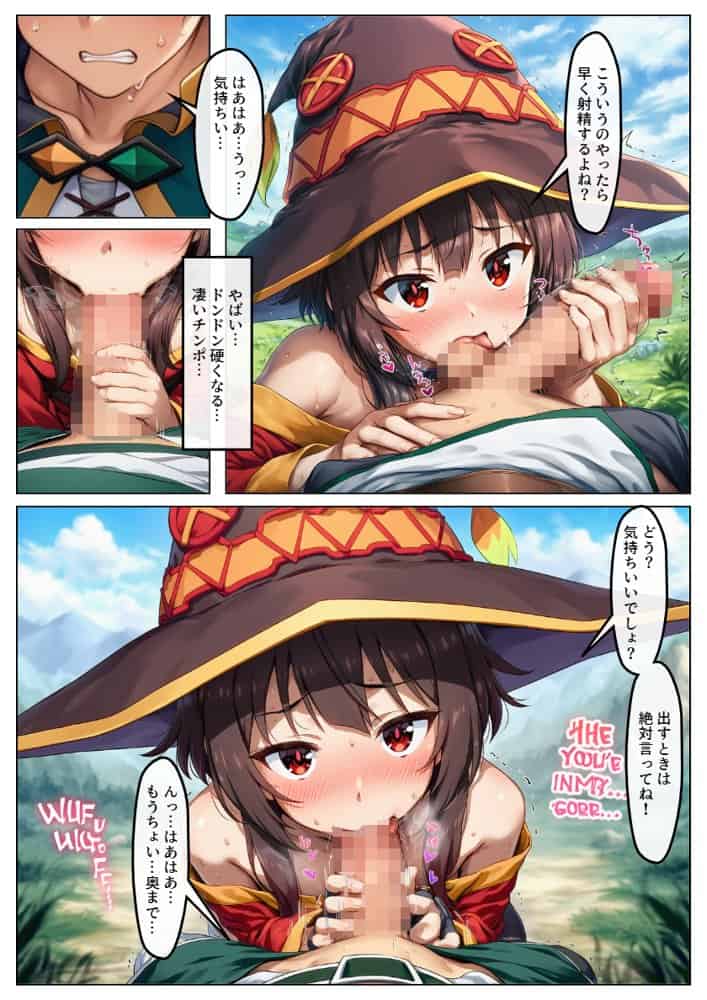 敗北魔女を洗脳してわからせSEX快楽堕ち。この素晴らしい巨根で復讐を！