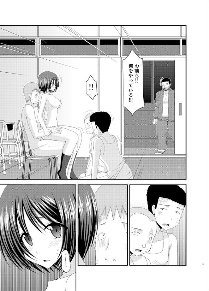 露出少女遊戯参姦